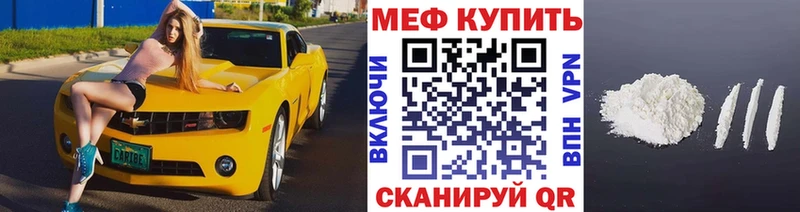 Где купить Кораблино Гашиш СК Меф Бошки Шишки КОКАИН