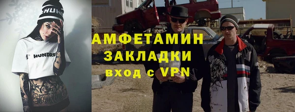 mdpv Абаза