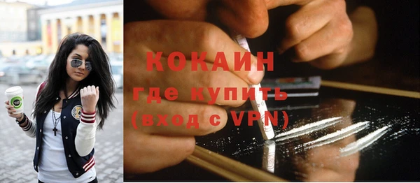 mdpv Абаза