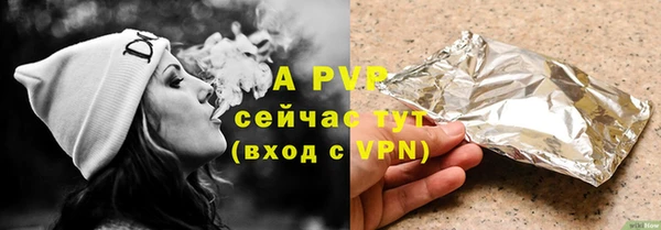 героин Абдулино
