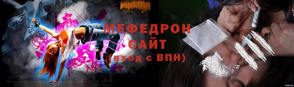 mdpv Абаза