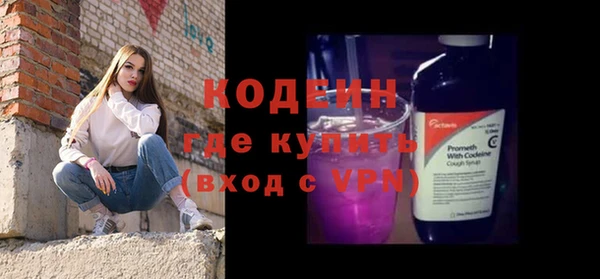 гашик Рославль