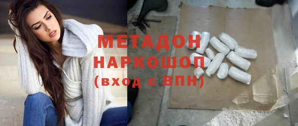mdpv Абаза