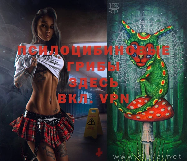 героин Абдулино