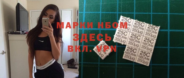 mdpv Абаза