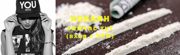 таблы Абинск