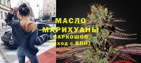 таблы Абинск