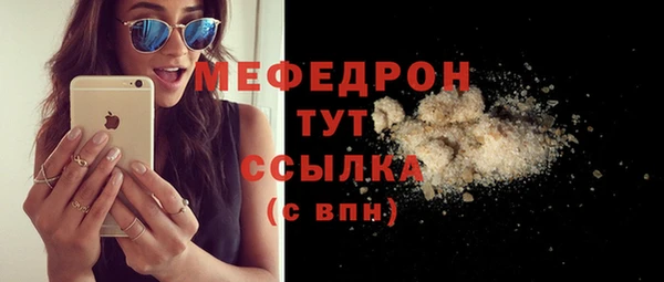 mdpv Абаза