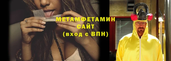 mdpv Абаза