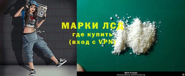 таблы Абинск