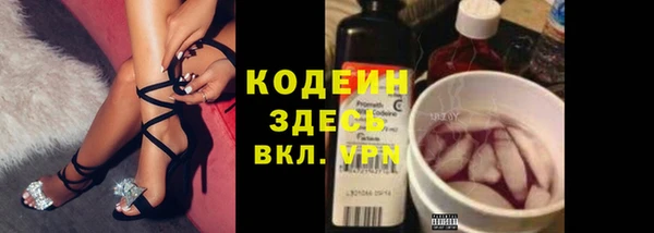 таблы Абинск