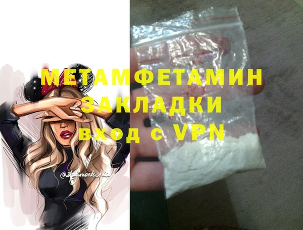 героин Абдулино