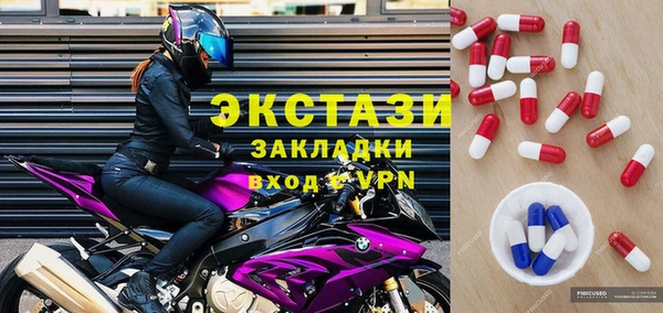 mdpv Абаза