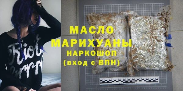 метамфетамин Россошь