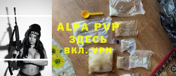 таблы Абинск