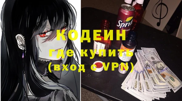 mdpv Абаза