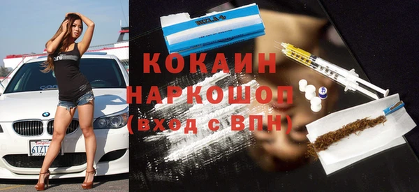 таблы Абинск