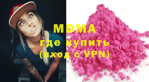 таблы Абинск