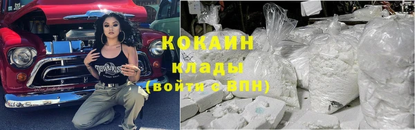 mdpv Абаза