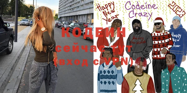таблы Абинск
