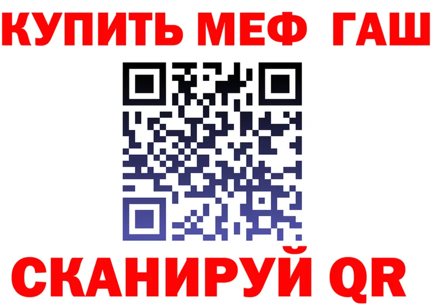 АМФ 98% зеркало мориарти mega Кораблино