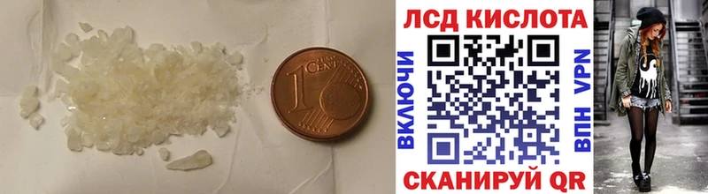 Лсд 25 экстази кислота  купить   Кораблино 