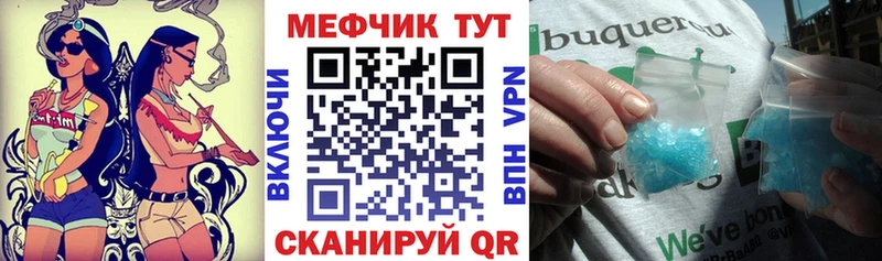omg маркетплейс  Кораблино  МЕФ мяу мяу 