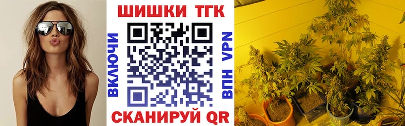 гидра   Кораблино  Шишки марихуана SATIVA & INDICA 
